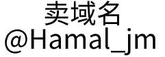 汉诺威合金刀具有限公司